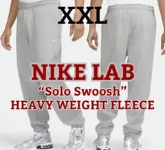 残少 XXL ナイキ LAB 厚手ヘビー ソロスウッシュ フリースパンツ 2XL