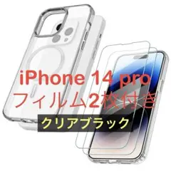 iPhone 14 Pro ケース クリア ブラック MagSafe カバー