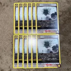 進撃の巨人 ユニオンアリーナ vol.2 超大型巨人 12枚