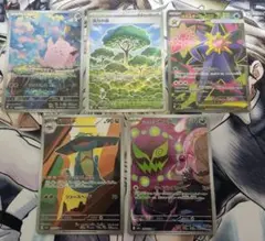 ポケモンカード　5枚まとめ売り
