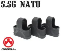 【正規品】MAGPUL 5.56 NATO マガジンループ 3Pack ブラックのサムネイル