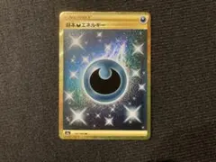 2026年最新】基本悪エネルギー urの人気アイテム - メルカリ