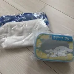 シナモロール 当たりくじ バッグ ポーチ