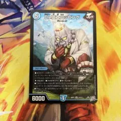 Dr.富士山ッピング ドクターフジヤマッピング