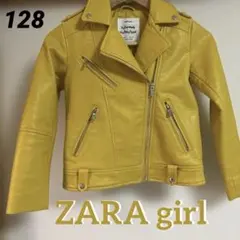 美品　ZARA girl イエローライダースジャケット size:128