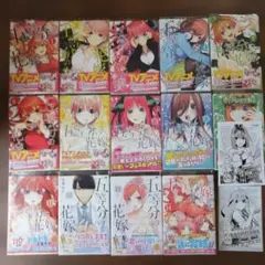 五等分の花嫁 全14巻セット 春場ねぎ 10巻特典付（8〜10.13.14初版）