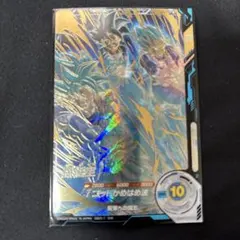 ドラゴンボールスーパーダイバーズ アドバンスパック02 AP2-001 孫悟空