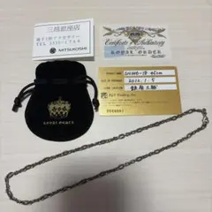 doracore様 リクエスト 2点 まとめ商品