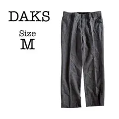 DAKS スラックス Mサイズ相当 グレー センタープレス オンワード樫山のサムネイル