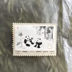 2026年最新】中国切手パンダの人気アイテム - メルカリ