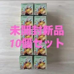 【人気商品】ピクミン チョコエッグ 未開封新品 10個セット