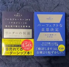 Item thumbnail for item dd2500a7-c811-485c-8fb8-d17185d70cf1