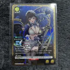 2026年最新】ユニオンアリーナ パラレル マリアンの人気アイテム
