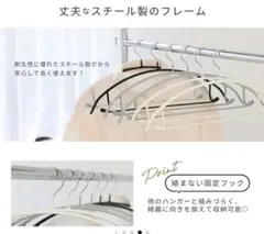 滑らない形崩れしないハンガーのサムネイル