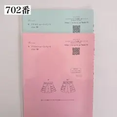 Item thumbnail for item 2ccc537d-8e76-4f6c-9d92-a6f824c9200b