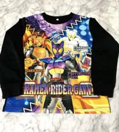 仮面ライダーガヴ 光パジャマ 120cm 上のみ 美品 トレーナー