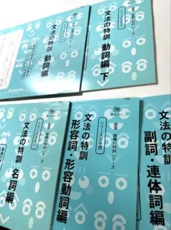 2026年最新】国語読解の特訓シリーズの人気アイテム - メルカリ