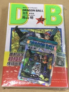 ドラゴンボール 香港版 42巻 単行本 特典カード付き - メルカリ