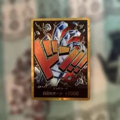 ユースタス・キッド 金ドン ドンカード スーパーパラレル ワンピースカードのサムネイル