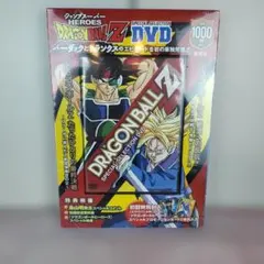 Vジャンプ付録 SFCドラゴンクエスト3 職業データ編 - メルカリ
