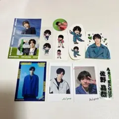 Aぇ! group 佐野晶哉 特典