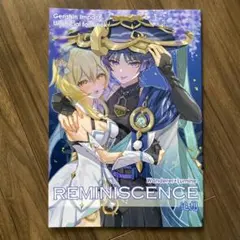 原神　放浪者x蛍　 REMINISCENCE
