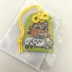 ちいかわ　ハッピーバッグ2026 午年　アクリルお守り　うさぎ　ハチワレ　馬