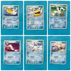 ペリッパー 2種、キャモメ4種★ 第1弾拡張パック 計6枚