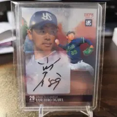 2026年最新】ヤクルト 小川 サインの人気アイテム - メルカリ