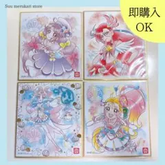 プリキュア色紙ART トロピカル〜ジュ!プリキュア