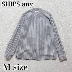 美品✨SHIPS any バンドカラー シャツ　長袖　ストライプ　グレー　M