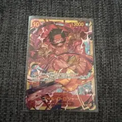 ゴール・D・ロジャー SEC ワンピースカード パラレル