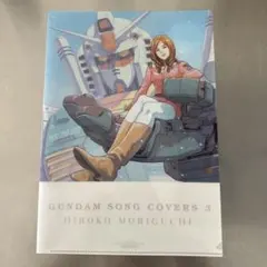 森口博子さん GUNDAM SONG COVERS 3 クリアファイル