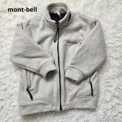 mont-bell　モンベル　フリース　ジャケット　120