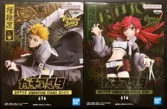 ガチアクタ VIBRATION STARS エンジン＆リヨウ2体セット