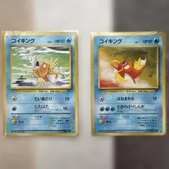2026年最新】コイキング ポケカの人気アイテム - メルカリ
