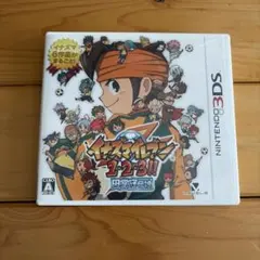 ニンテンドー3DS用のイナズマイレブン1・2・3!!