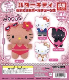 【キティちゃん】サンリオキャラクターズ