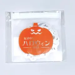 鬼滅の刃 ufotable ハロウィン2022 ステッカーセット