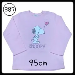 №387　裏起毛　スヌーピー　PEANUTS　トレーナー　ベビー　９５　ピンク