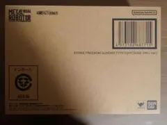 METAL ROBOT魂 ストライクフリーダムガンダム弐式 初音ミク Ver.