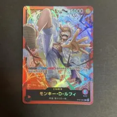 ワンピースカード モンキー・D・ルフィST21-001 Lのサムネイル