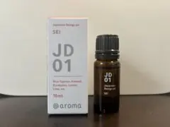 リヨン様専用✨アットアロマ 清(SEI)10ml
