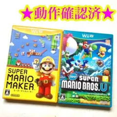 WiiU スーパーマリオメーカー NEWスーパーマリオブラザーズ・U