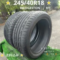 255/45R20夏タイヤ2021製BRIDGESTON cnk1446 255/45R20夏タイヤ2021製BRIDGESTON cnk1513 - メルカリ