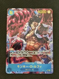 モンキー・D・ルフィ PSEC（パラレルシークレット）　ワンピースカード