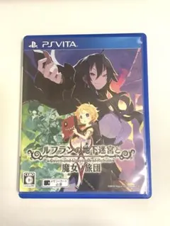 ルフランの地下迷宮と魔女ノ旅団 PS VITA