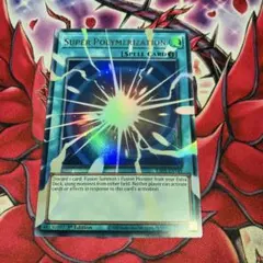 遊戯王武神EU レリーフまとめ売り|mercari商品代購│mercariメルカリ
