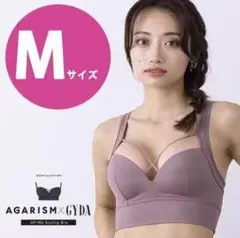 AGARISM✖️GYDAアガリズムナイトブラ Sサイズブラック新品未開封