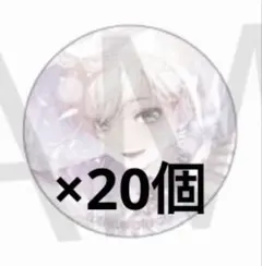 プロセカ グリッター 缶バッジ 8a 鏡音レン